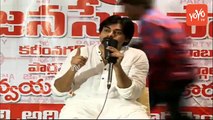 Pawan Kalyan about Kathi Mahesh Issue in Karimnagar Fans Meet | Pawan Vs Kathi Mahesh | YOYO TV