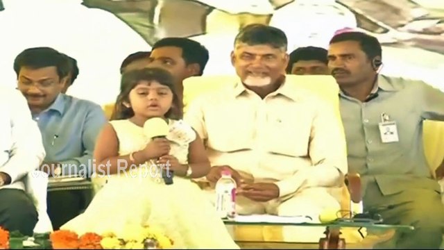 Kid Excellent Speech on AP CM Chandrababu Naidu in Janmabhoomi Maa Vooru Program at Dharmavaram, Anantapur District