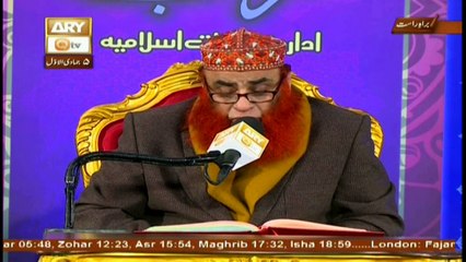 Sada e Mehraab - Topic - Ak Shehri Ki Khubian