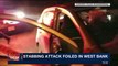 i24NEWS DESK | Stabbing attack foiled in West Bank | Tuesday, January 23rd 2018