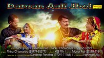 Daman Aali Jhol  A Super Hit Haryanvi Song By Rinku   # ORG Sapna Studio