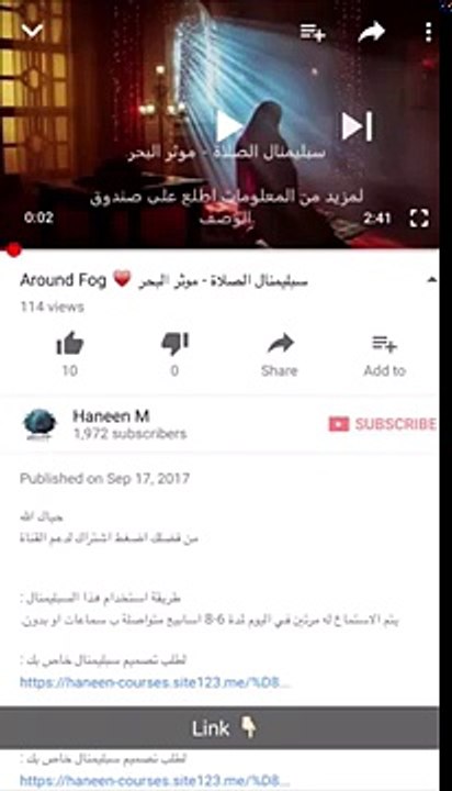 ( تابع ) مسار حياة رقم ٣ و ٤