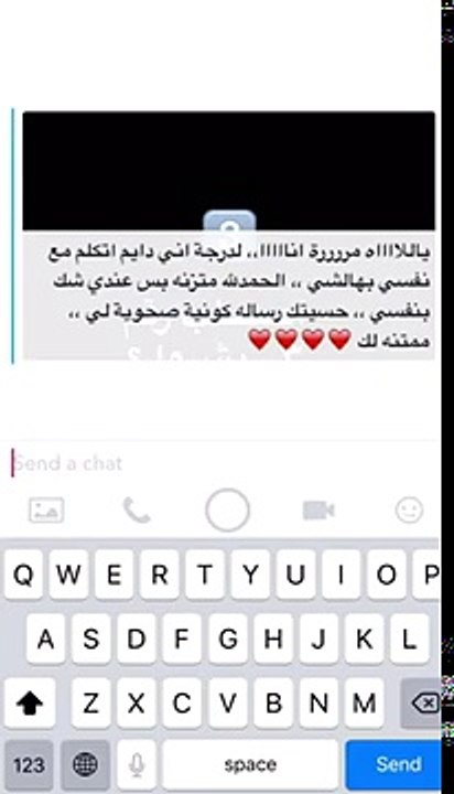 ( تابع ) رقم مسار حياة ٥ و ٦ و ٧