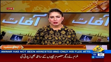 Hum Sub on Capital Tv - 23rd January 2018