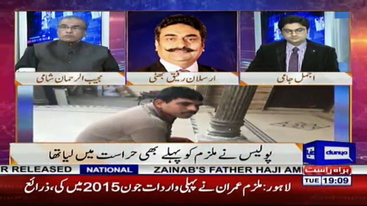 Nuqta e Nazar - 23rd January 2018