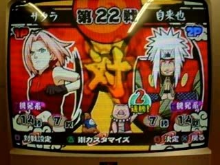 PJC Final Partie 3Hermanovich(jiraiya-sama)vs hikkary(sakura