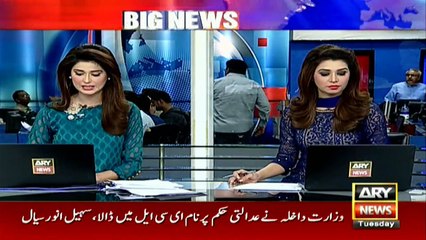 2Zainab's uncle had accused Imran on the first day of investigation