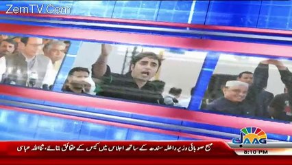 View Point with Mishal Bukhari – 23rd January 2018