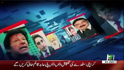GOYA with Arsalan Khalid – 23rd January 2018