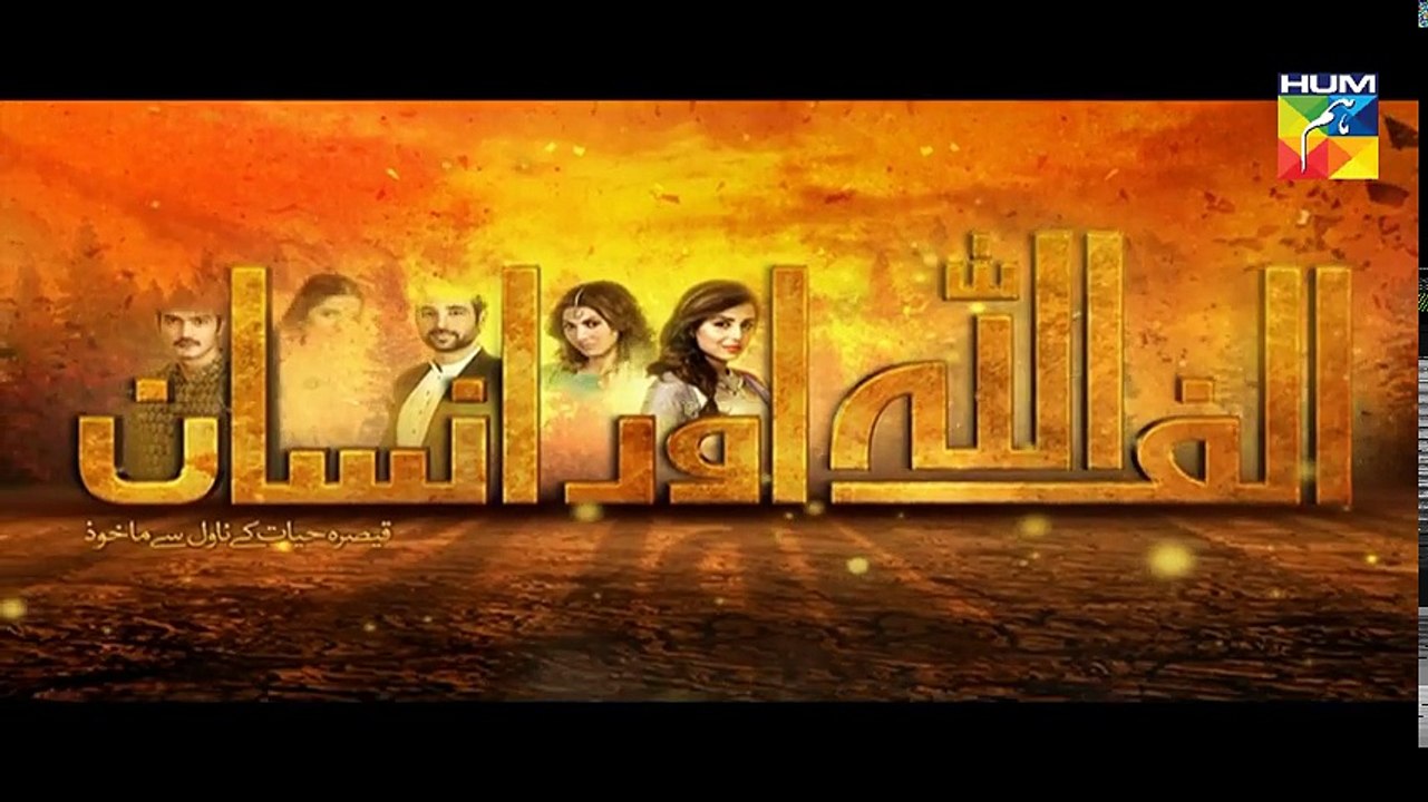 Alif Allah Aur Insaan E pisode 40 23 January 2018