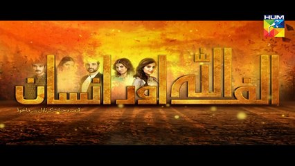 Alif Allah Aur Insaan Episode 40 - 23 January 2018