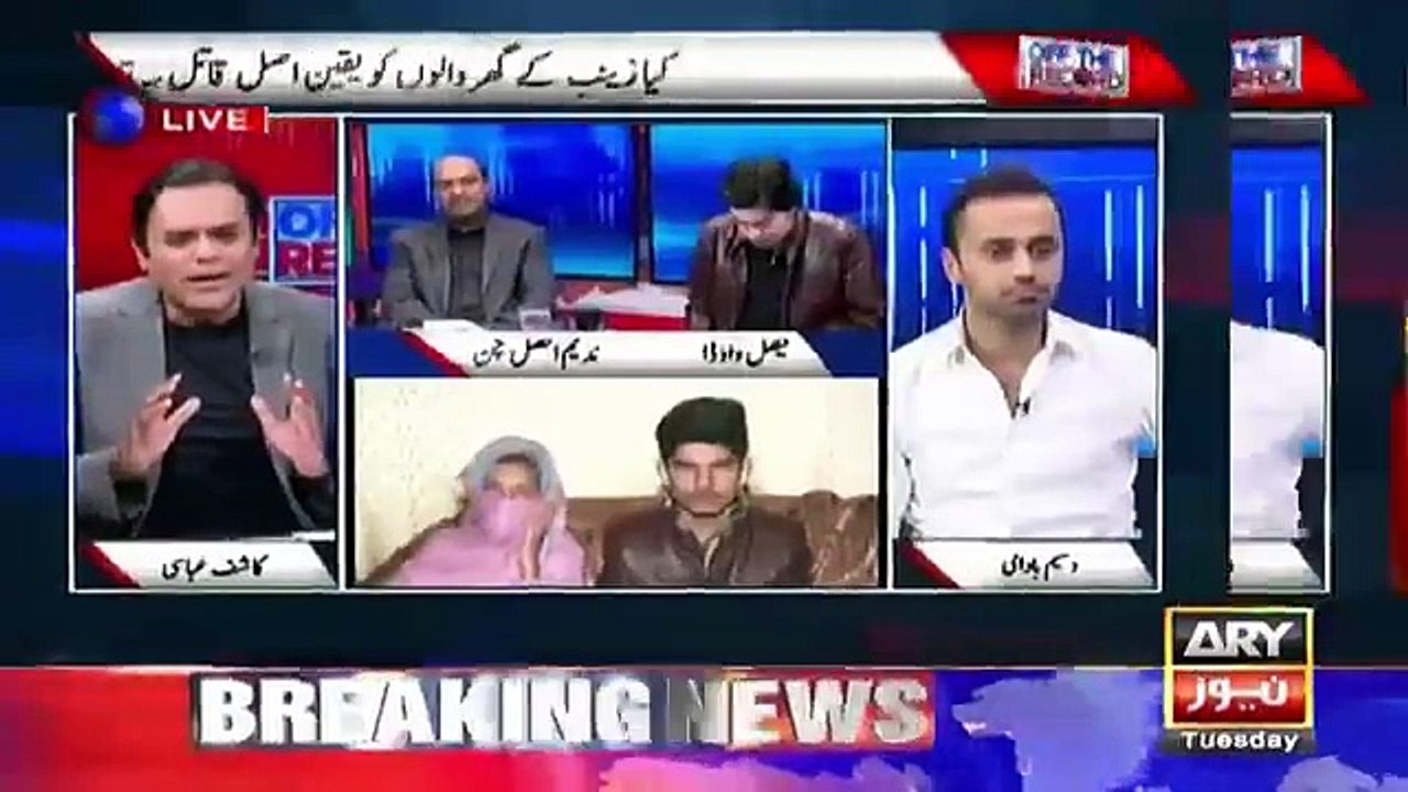 Shahbaz Sharif´s complete press conference regarding Zenab case - 23rd January 2018