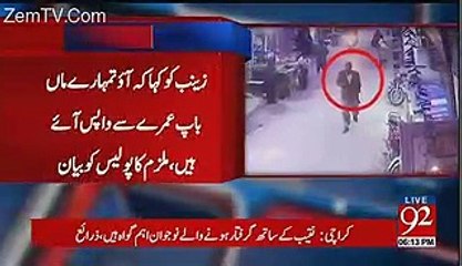 Shocking Revelation In Zainab Mur-der Case