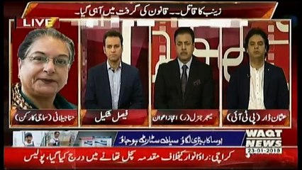Aina – 23rd January 2018
