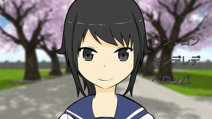 Yandere Simulator Anime Opening