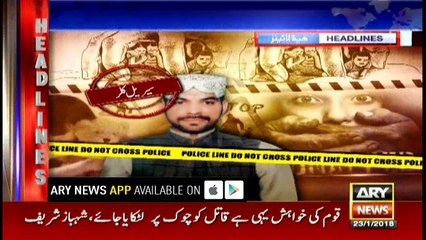 Headlines 2200 23rd January 2018