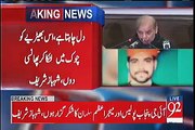 Shehbaz Sharif demands for public execution of Zainab's murderer