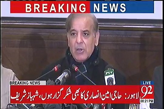 Punjab Govt has arrested Zainab's murderer, his name is Imran and he is a serial killer - Shehbaz Sharif