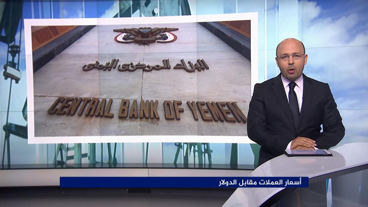 النشرة الاقتصادية الثانية 2017/10/9