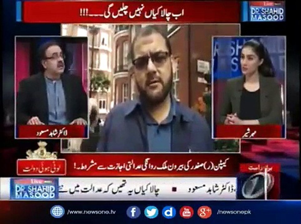 Dr Shahid Masood Reveled About Sharif Family Future