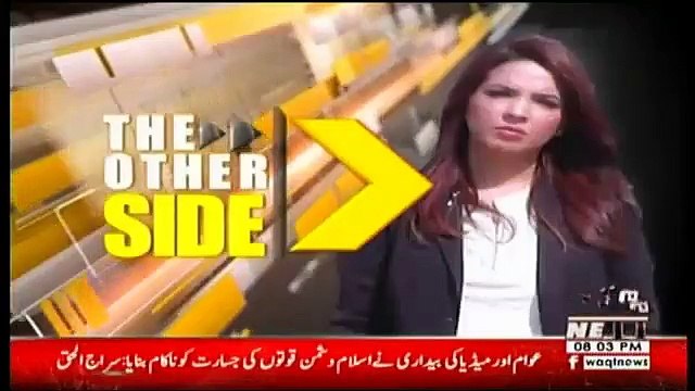 The Other Side - 8th October 2017