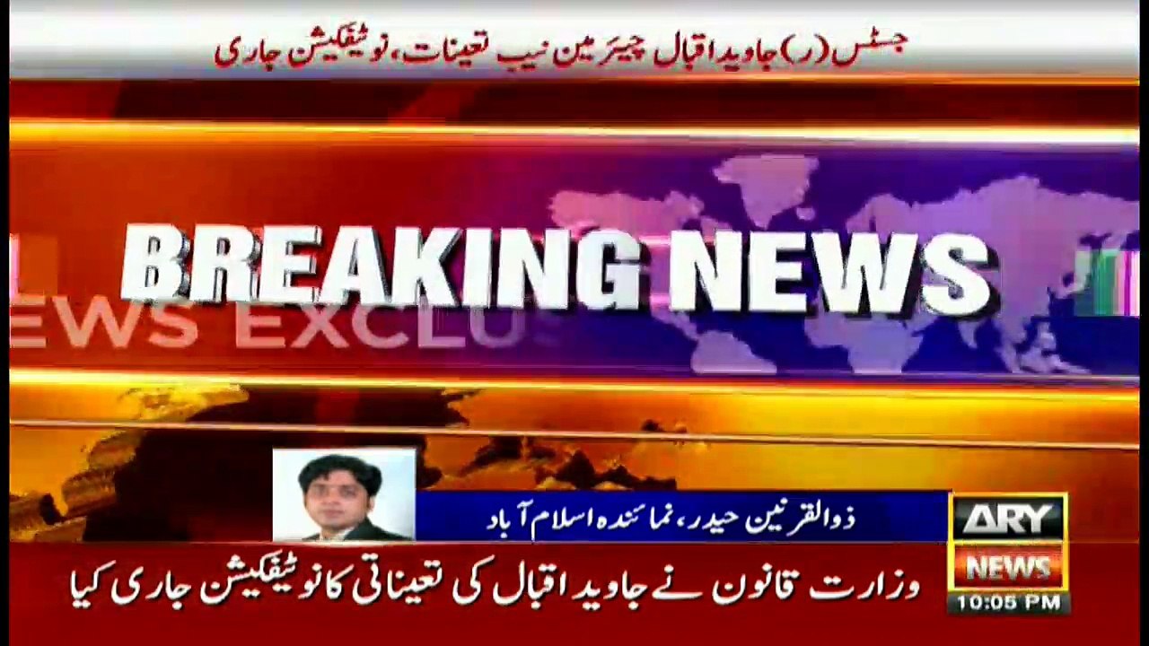 Justice (r) Javed Iqbal appointed NAB chairman