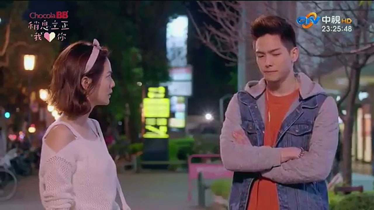 稍息立正我愛你 第11集 3/3