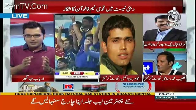 Aaj Exclusive – 8th October 2017