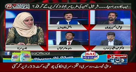 10PM With Nadia Mirza - 8th October 2017