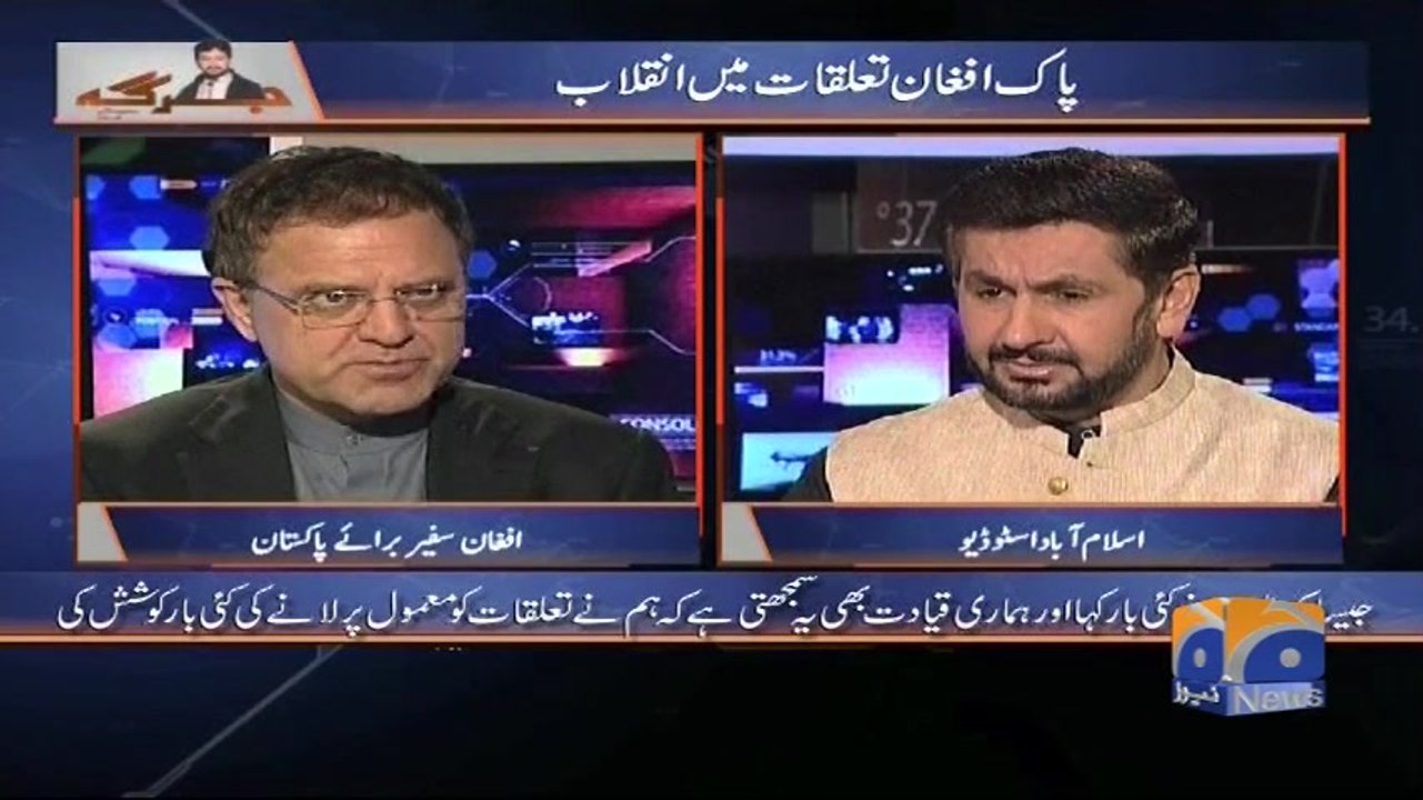 Jirga - 08 October 2017