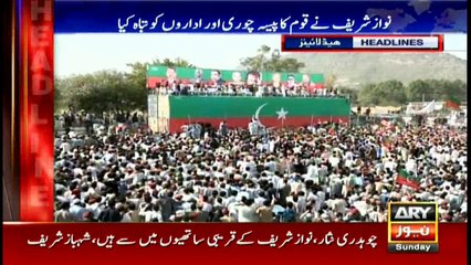 Headlines 2300 8th October 2017