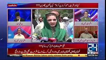 Kya Maryam Nawaz Siasi Jung lar payen ge??