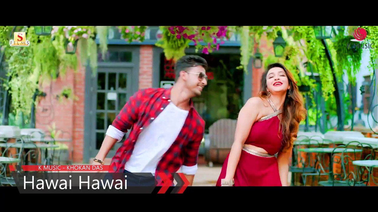 Hawai Hawai (Dolbi Atmos) (5.1 Chennal) | Jio Pagla | Bonny | Srabanti | Payel | Koushani | Rittika