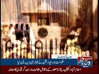 NewsONE Headlines 12AM 9-October-2017
