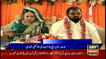 Dwarf couple marries in Lahore