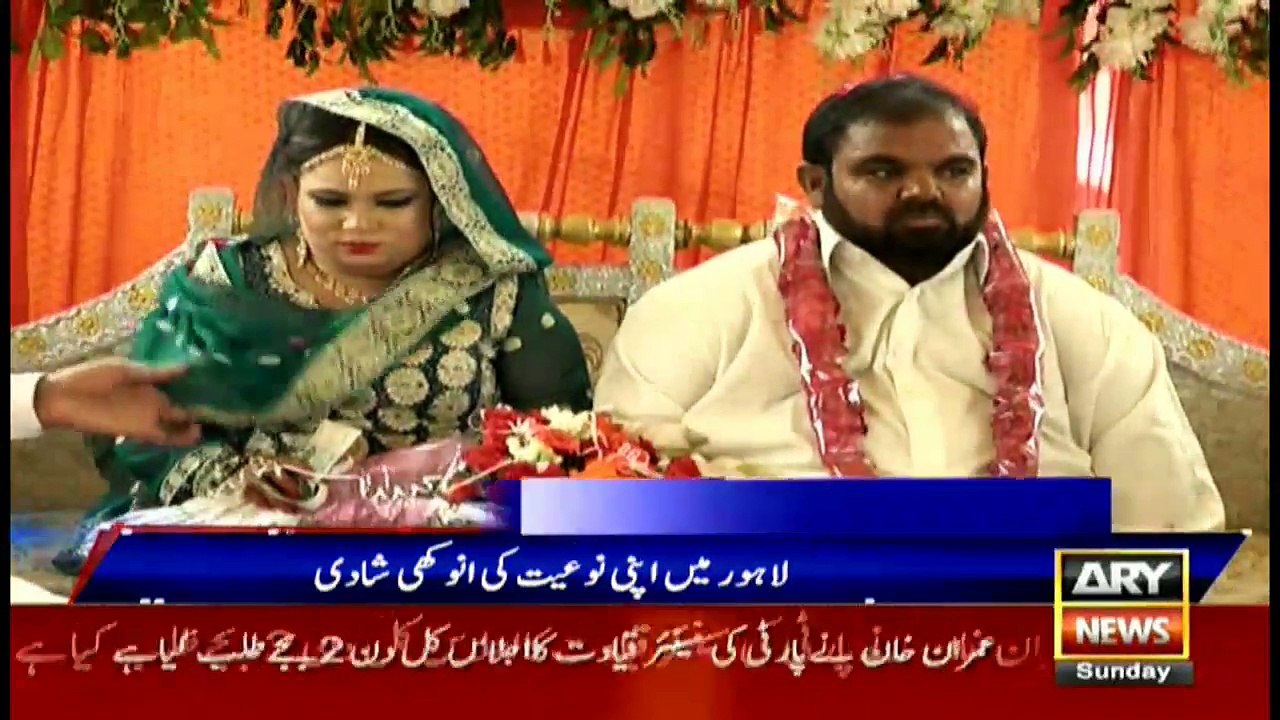 Dwarf couple marries in Lahore