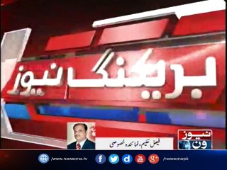 The retired Captain Safdar arrest warrent case