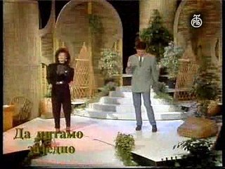 Gorica Ilic & Keba - Bogovi ljubavi