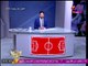 أول تعليق من ك. سمير كمونة على تأهل مصر لمونديال روسيا 2018