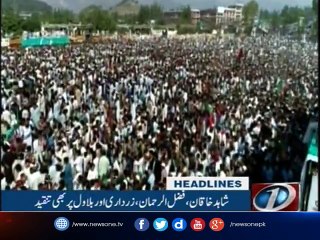 NewsONE Headlines 1AM | 9-october-2017