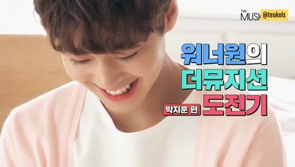 [ENG SUB] Wanna One Park Jihoon - The Musician X