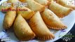 Mawa Dryfruit Gujiya Recipe, How to make Gujiya Recipe, मावा गुझिया बनाने की विधि