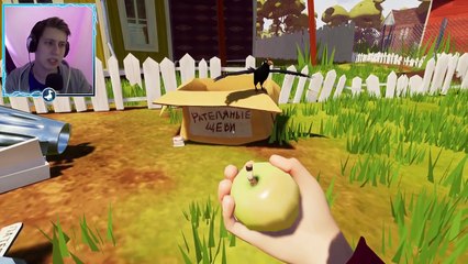 ПРИВЕТ СОСЕД АЛЬФА 4. УЗНАЛИ СЕКРЕТ СОСЕДА. ПРИВЕТ СОСЕД СЕКРЕТЫ. HELLO NEIGHBOR ALPHA 4