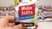 МИНИ ЛЕНТА #2 - открываем сюрпризы-пакетики с игрушками-миниатюрами - АКЦИЯ в магазинах ЛЕНТА