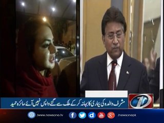 NewsONE Headlines 4AM | 9-october-2017