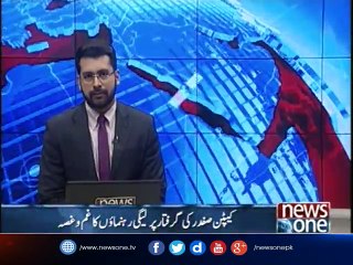 PMLN Leaders showing their anger on the arrest of captain Safdar