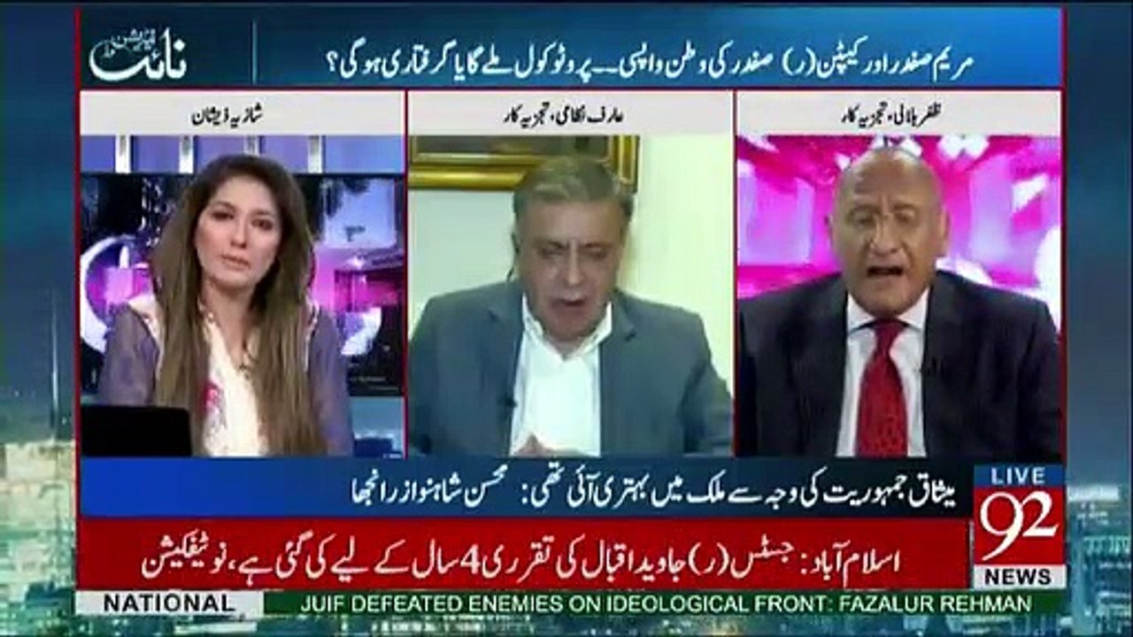 Nawaz Sharif Made A Great Political Come Back, Imran Khan Should Come Out On The Attack Against Him: Zafar Hilaly