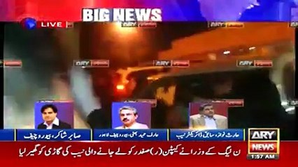 PMLn ghunda gardi in action. Trying to free Safdar from NAB