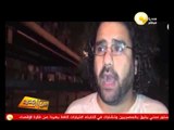 من جديد: شهادة الناشط الحقوقي علاء عبد الفتاح حول أحداث العنف بميدان الجيزة