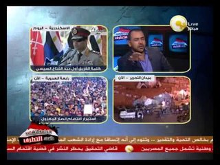 السادة المحترمون: عصام العريان يعترف بأنه محرك الفوضى والعنف في الشارع المصري